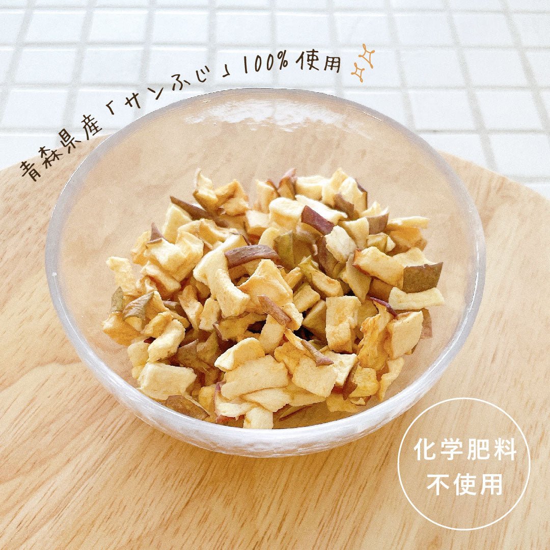 無添加おやつに「コロコロりんご」が新登場🍎🍏