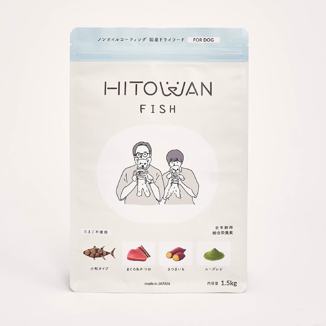 「鰹と薩摩芋のごはん」が『FISH』としてリニューアルします!