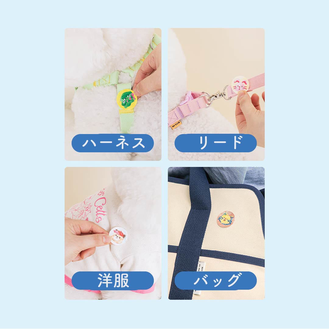 虫除けシール