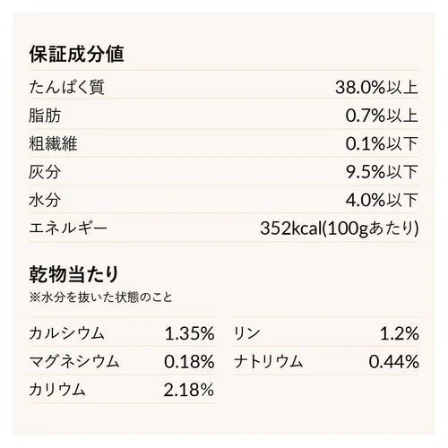 【定期便】乳酸菌ヤギミルク(低脂肪)