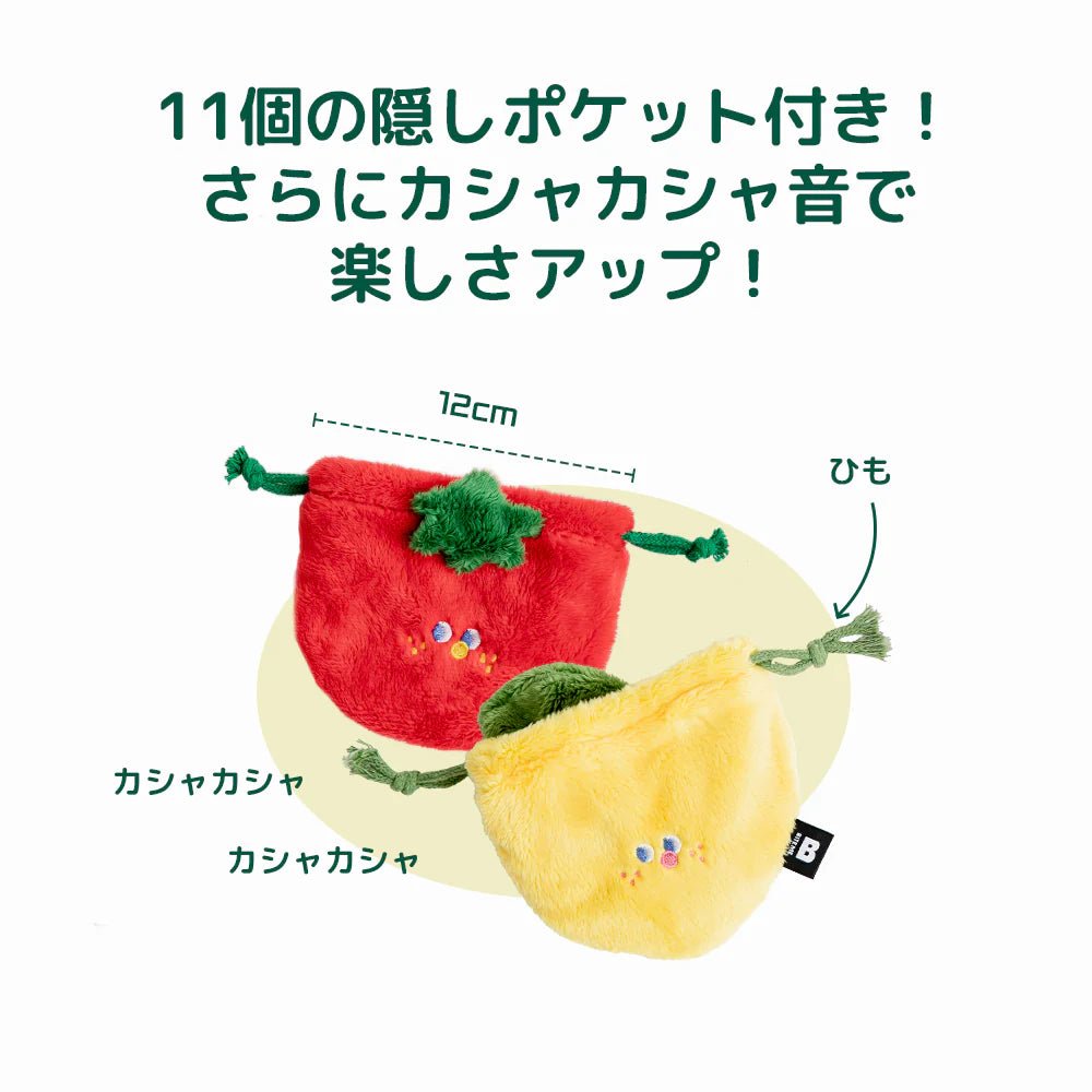 BITE ME (バイトミー) ポケットフルーツノーズワークトイ