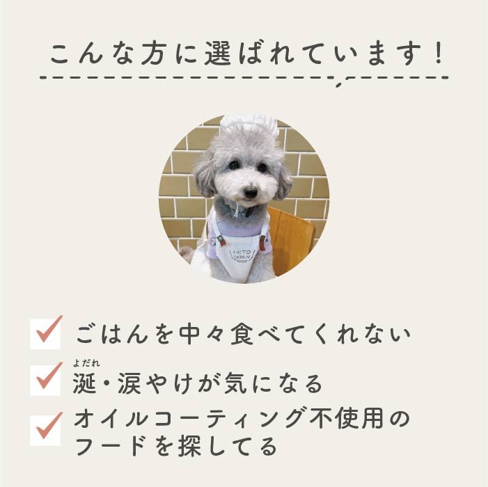 チキン ドライフード|選べる3サイズ