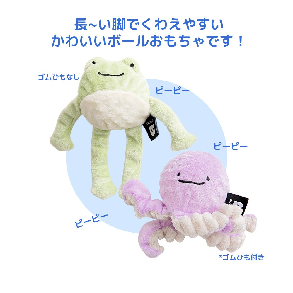 BITE ME (バイトミー) ぴょんぴょんボールおもちゃ | 音が鳴るおもちゃ