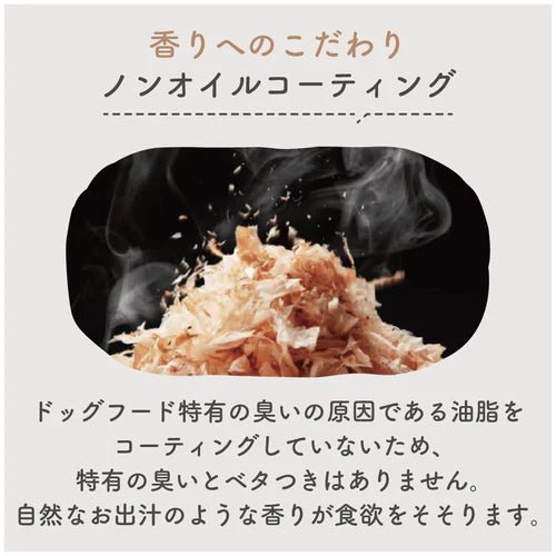【定期便】国産ドッグフード ベニソン鹿肉 1.5kg|腸活 乳酸菌 低脂質