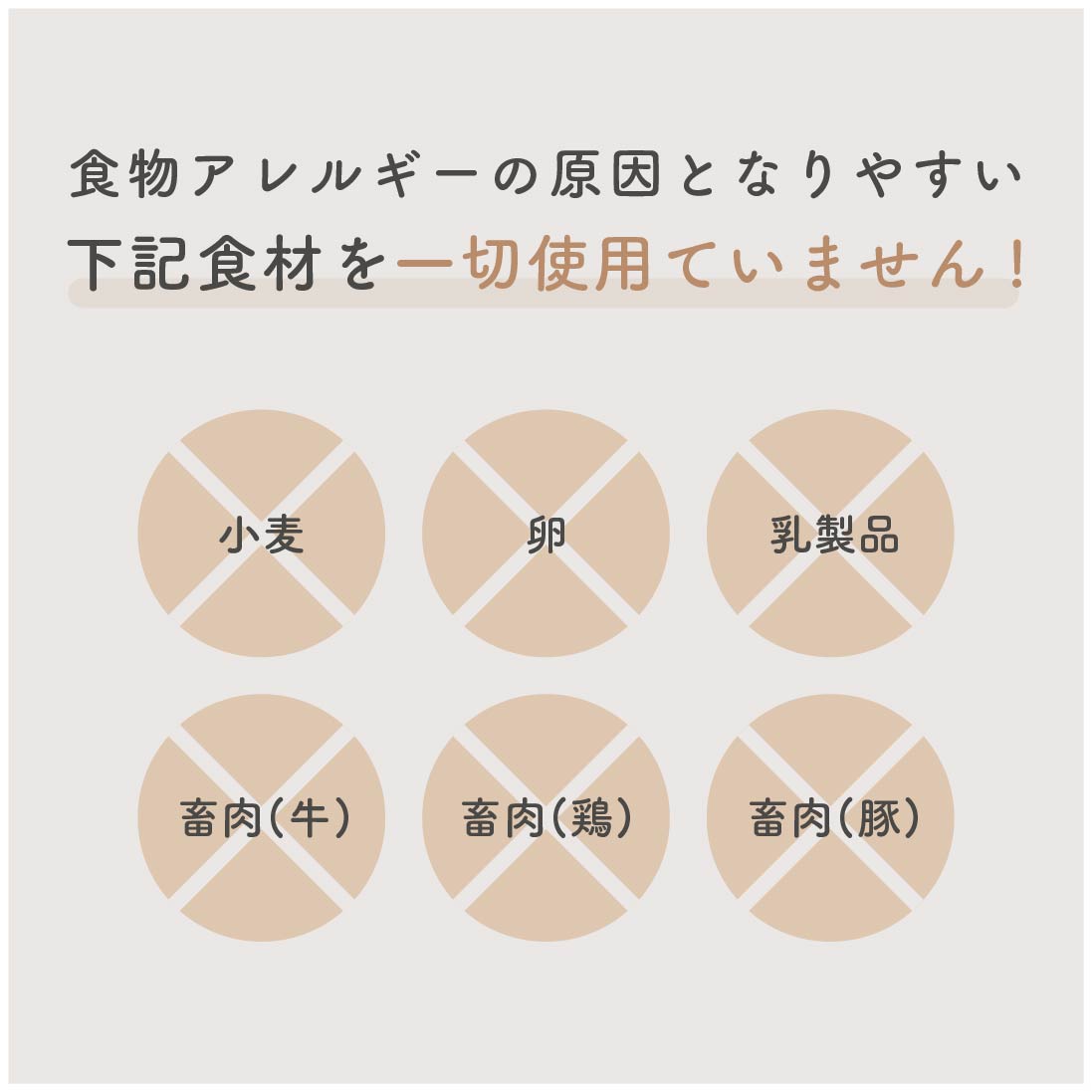 【送料無料!!】初回限定 | 3種類から選べるお試しセット(鰹と薩摩芋 / 鹿肉とおから / チキン)