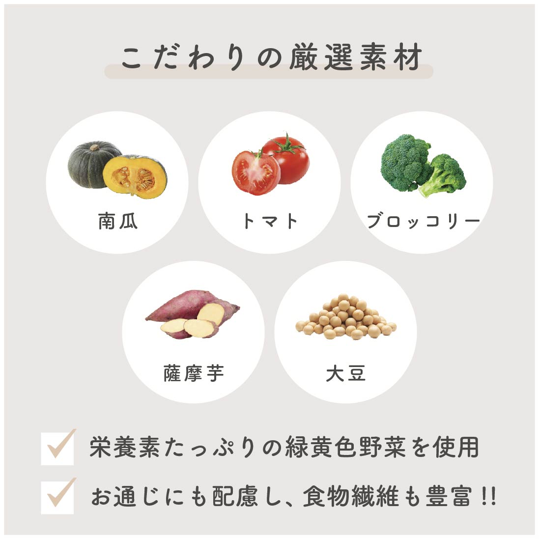 【送料無料!!】初回限定 | 3種食べ比べお試しセット 国産ドライフード(フィッシュ / ベニソン / チキン)