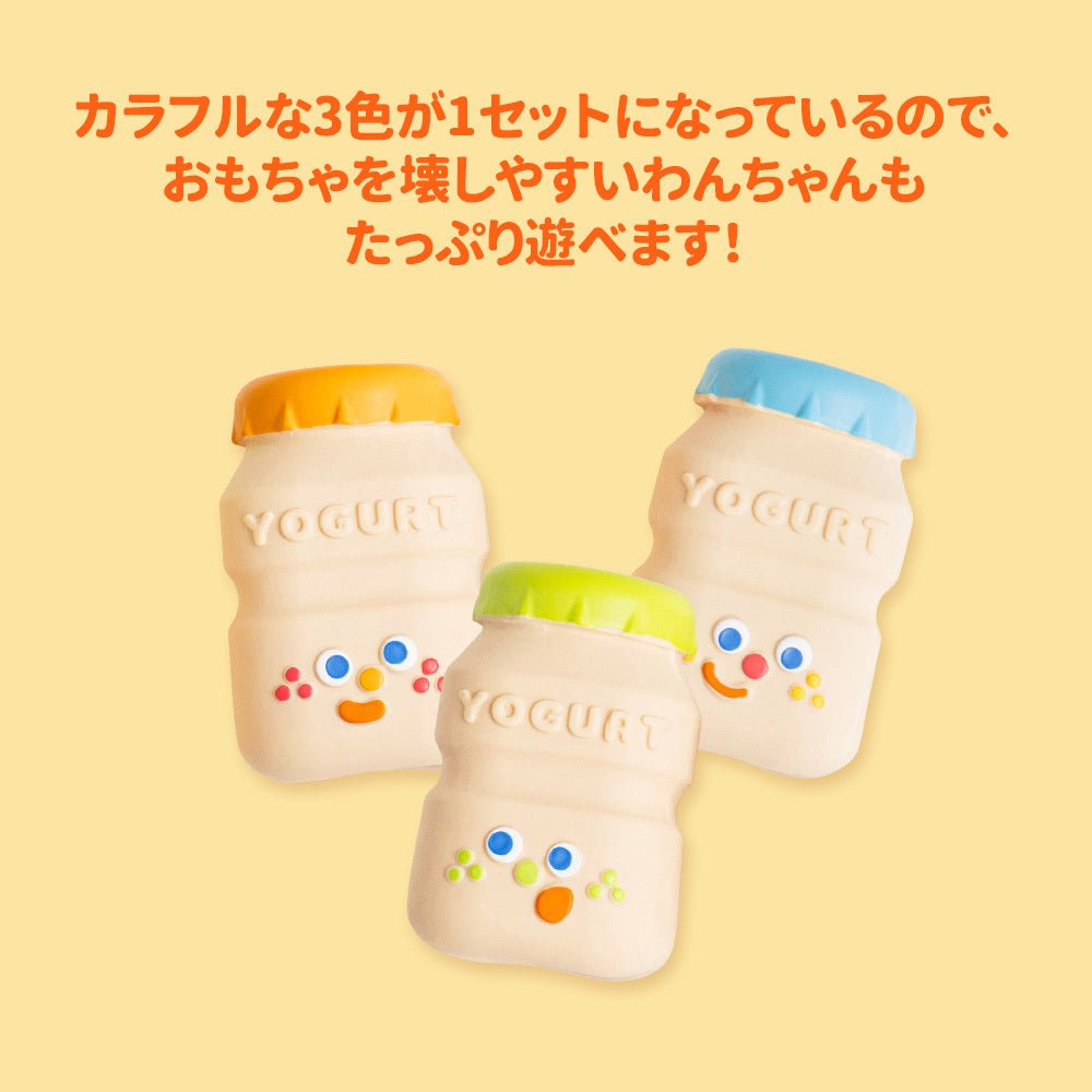 BITE ME Yogurt Trio Latex Toy