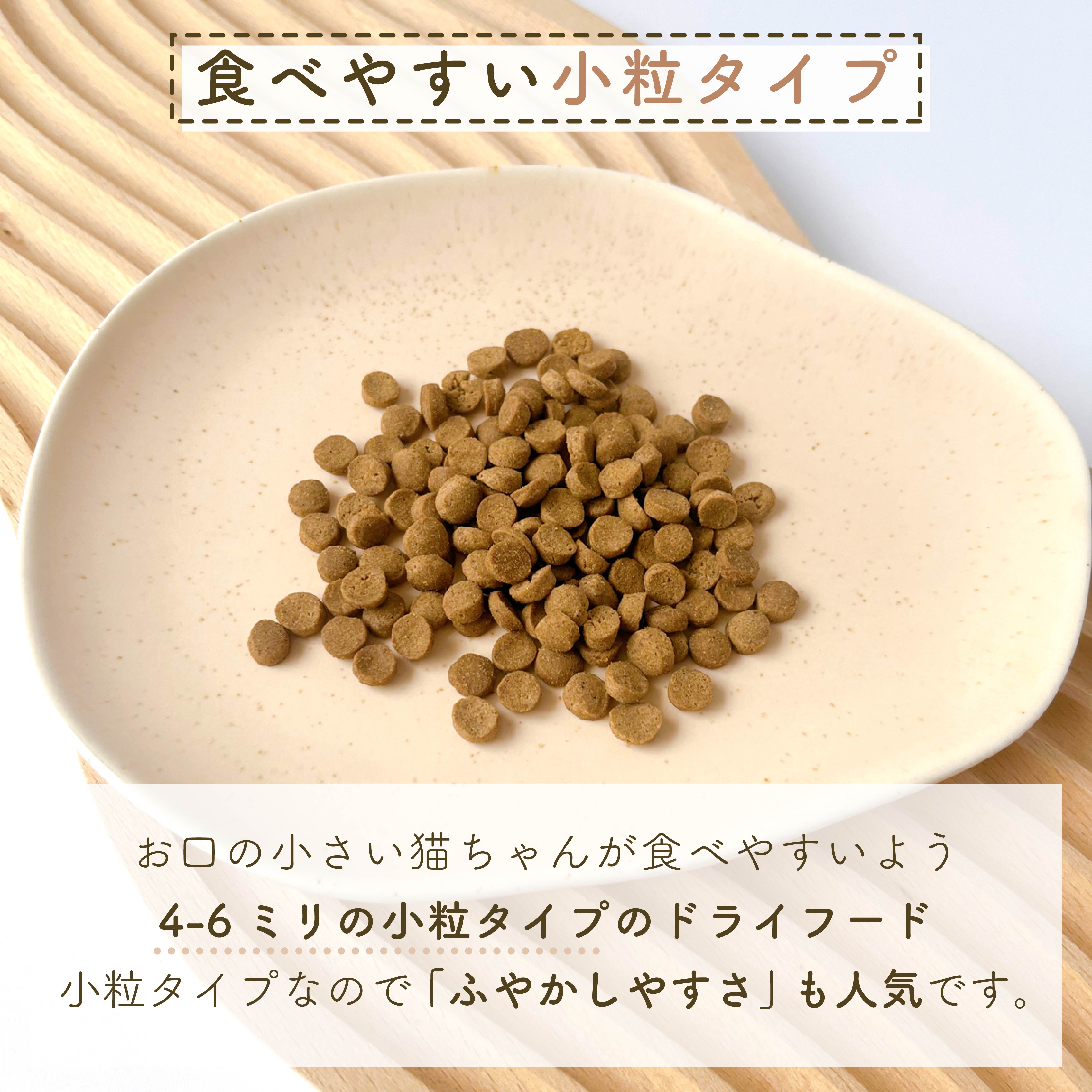 鰹と鶏肉のごはん | 選べるサイズ