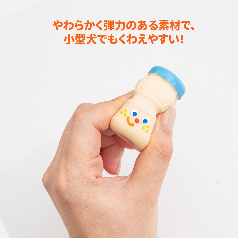 BITE ME Yogurt Trio Latex Toy
