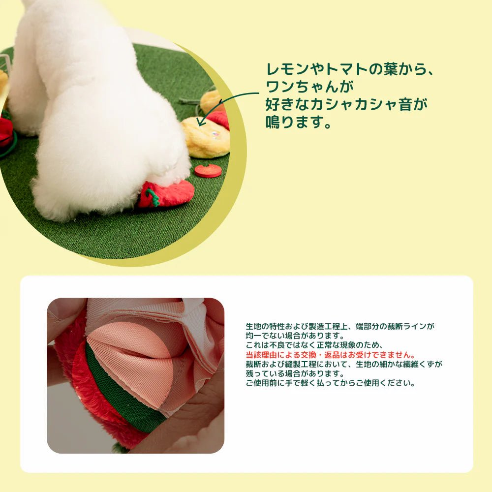 BITE ME (バイトミー) ポケットフルーツノーズワークトイ
