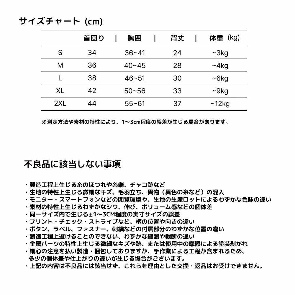 SSFW(エスエスエフダブリュー) べべ パウダー ポンチョ