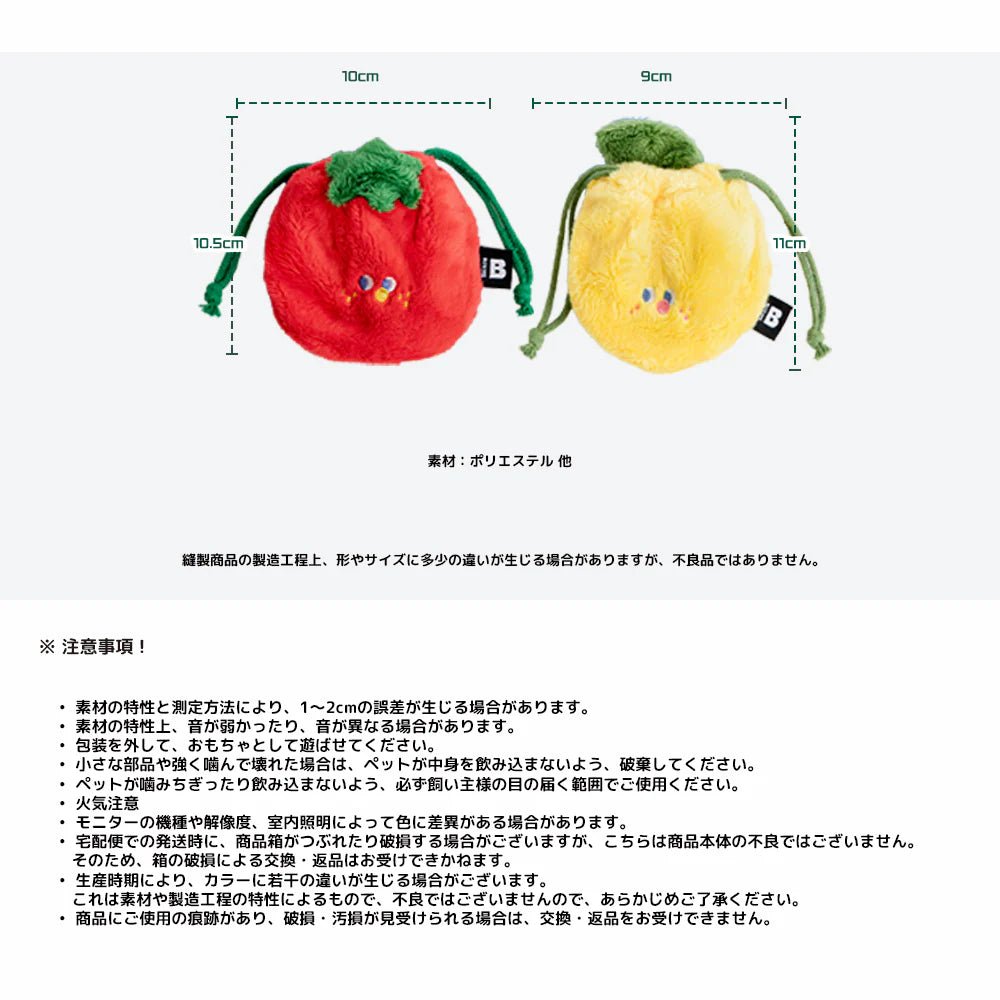 BITE ME (バイトミー) ポケットフルーツノーズワークトイ