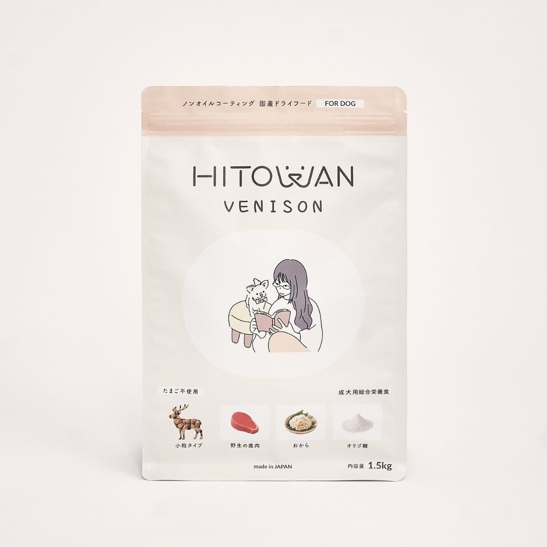 定期便】国産ドッグフード ベニソン鹿肉 1.5kg｜腸活 乳酸菌 低脂質