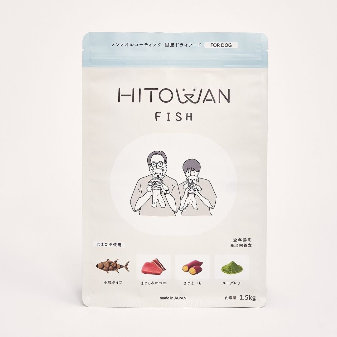 定期便】国産ドッグフード フィッシュ 1.5kg｜低脂質 小粒 焼津産