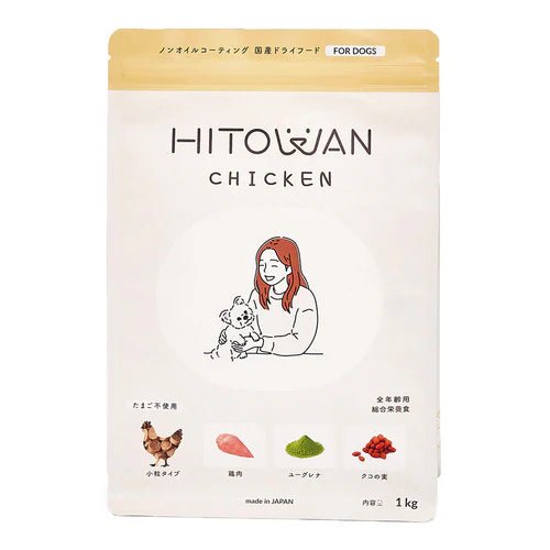 【定期便】国産ドッグフード チキン 1kg|低脂質 小粒