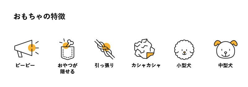 スリッパ | 音が鳴るラテックス素材のおもちゃ