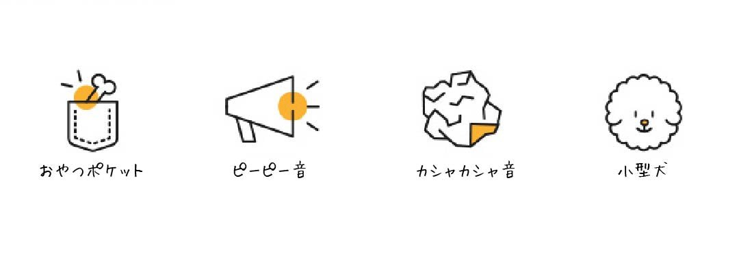 お野菜ほりほり | おやつが隠せるおもちゃ