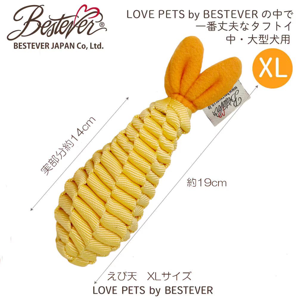 BESTEVER(ベストエバー) 頑丈なおもちゃ