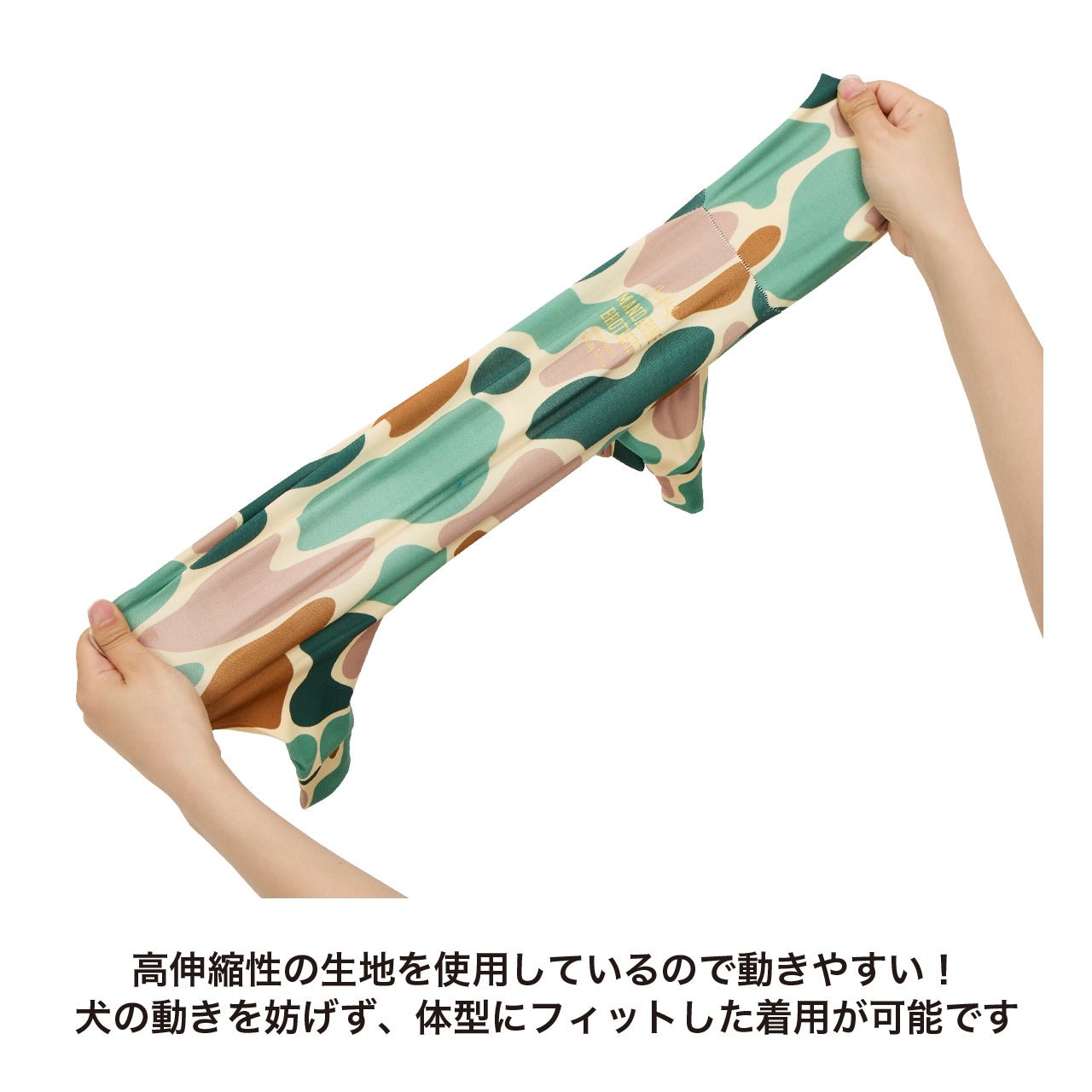MANDARINE BROTHERS(マンダリンブラザーズ) SKIN TIGHT SUIT MULTI PRINT (スキンタイトスーツマルチプリント)