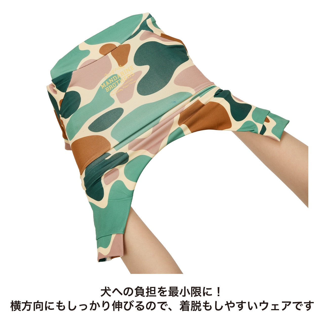 MANDARINE BROTHERS(マンダリンブラザーズ) SKIN TIGHT SUIT MULTI PRINT (スキンタイトスーツマルチプリント)