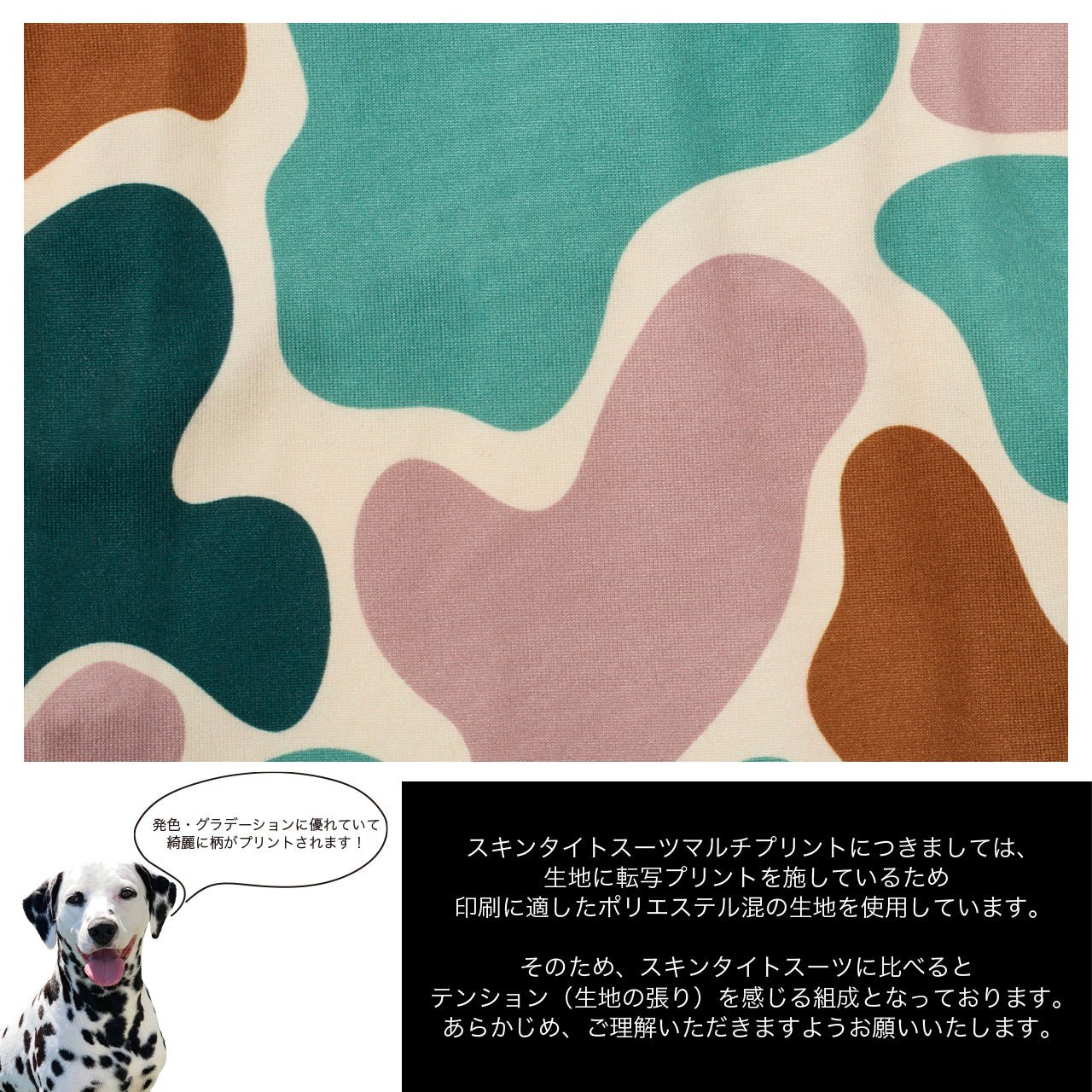 MANDARINE BROTHERS(マンダリンブラザーズ) SKIN TIGHT SUIT MULTI PRINT (スキンタイトスーツマルチプリント)