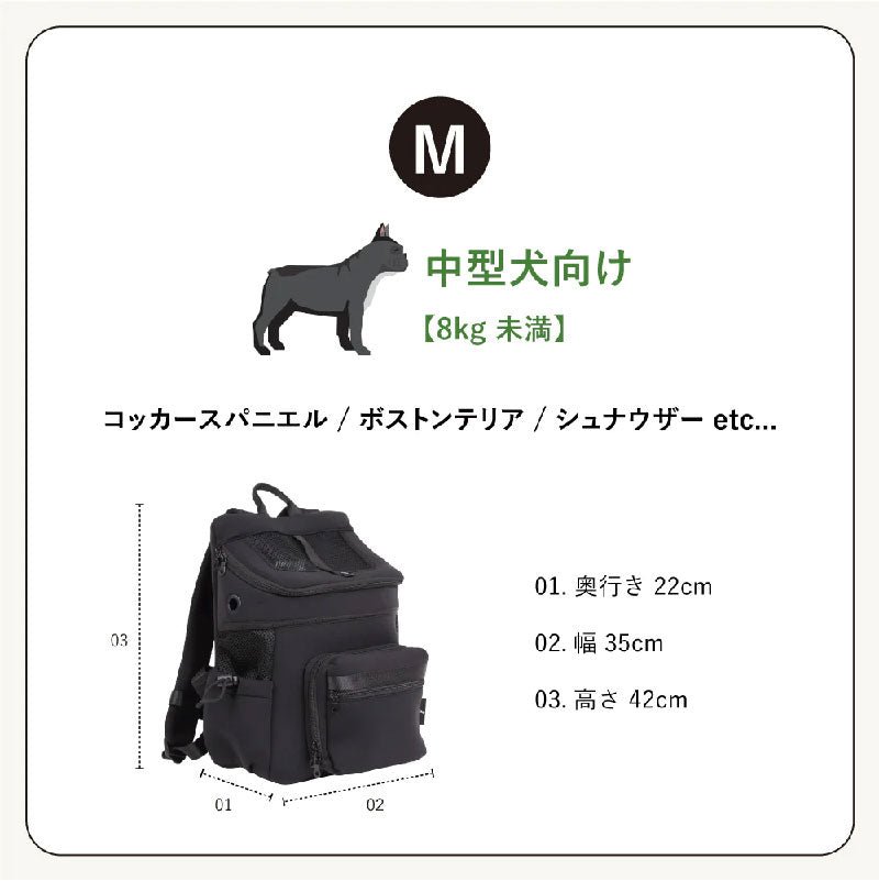 CITYDOG|ネオプレーンバックパックキャリー