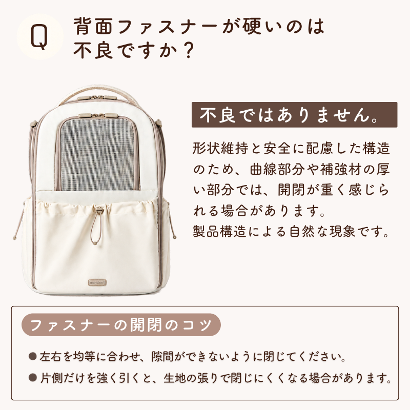 likalika(リカリカ) バックパック