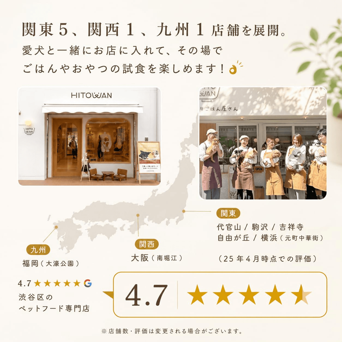 緑イ貝 | フリーズドライトリーツ