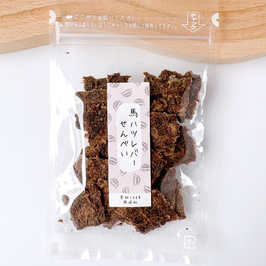 【送料無料】無添加おやつ5袋セット