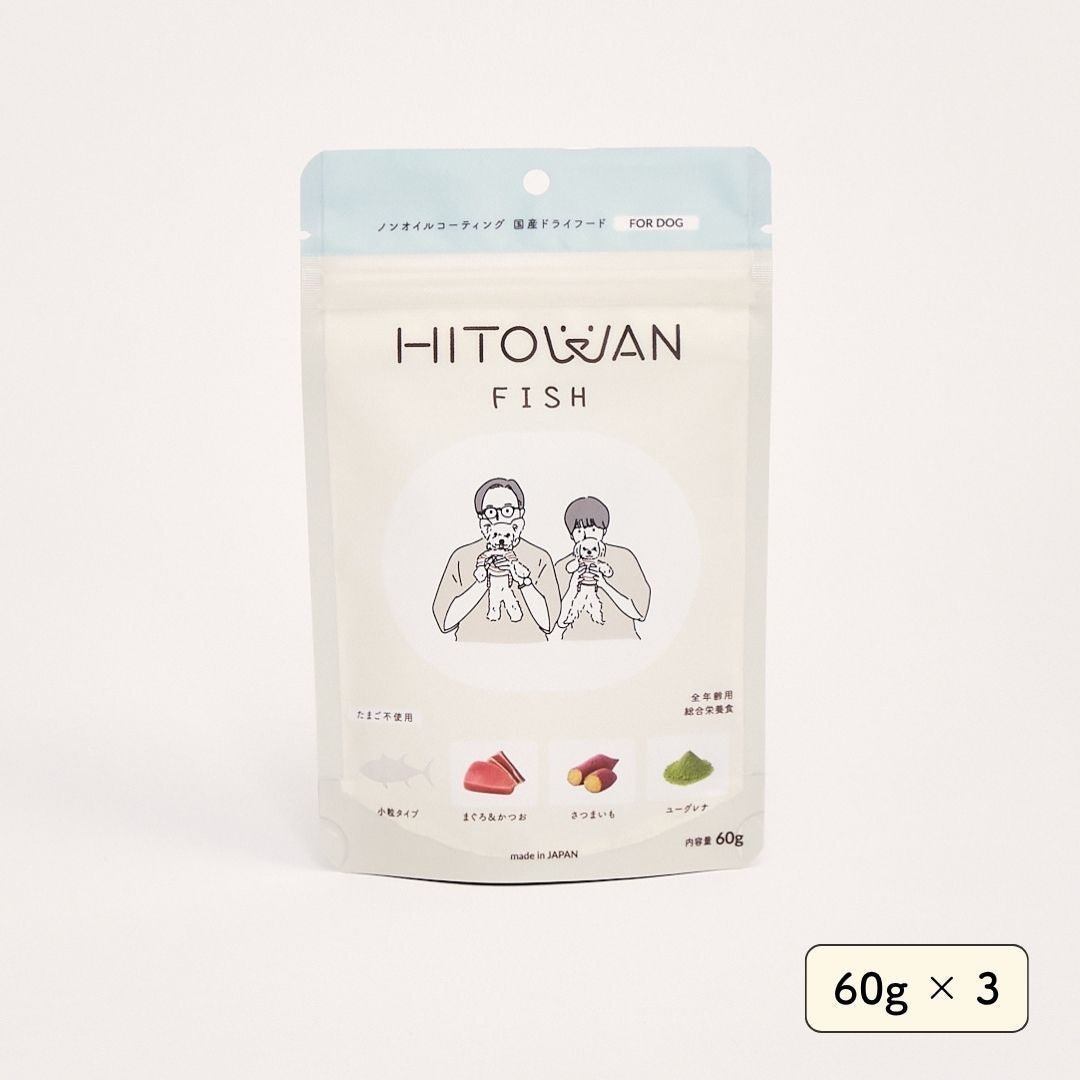 【送料無料!!】初回限定 | 3種類から選べるお試しセット(鰹と薩摩芋 / 鹿肉とおから / チキン)