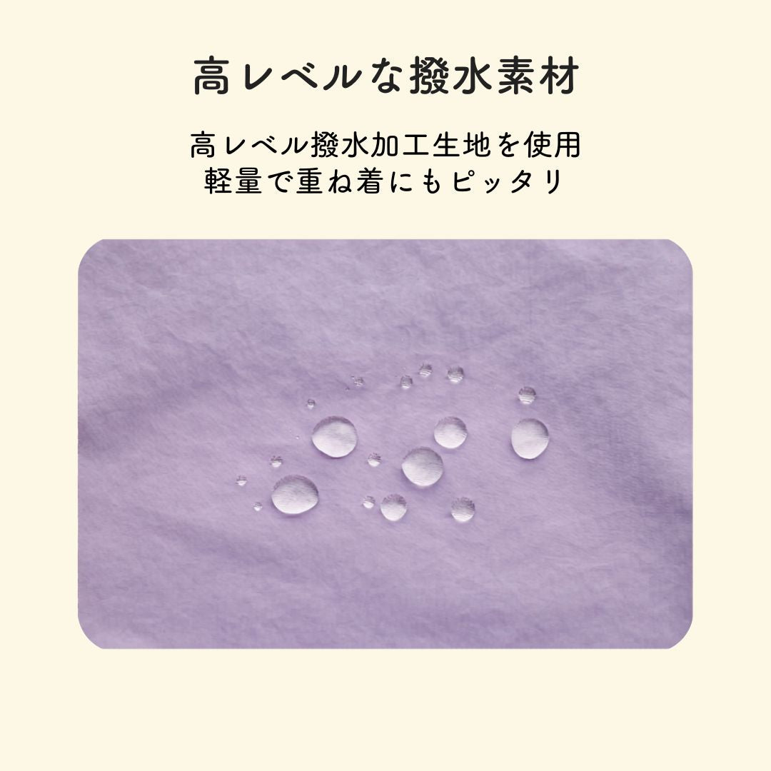 MANDARINE BROTHERS(マンダリンブラザーズ) PISTE