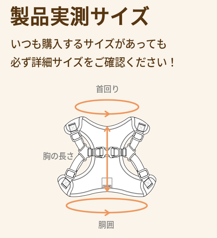ONE TOUCH HARNESS