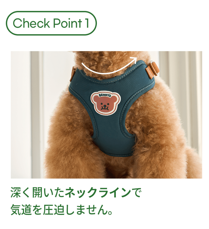 ONE TOUCH HARNESS