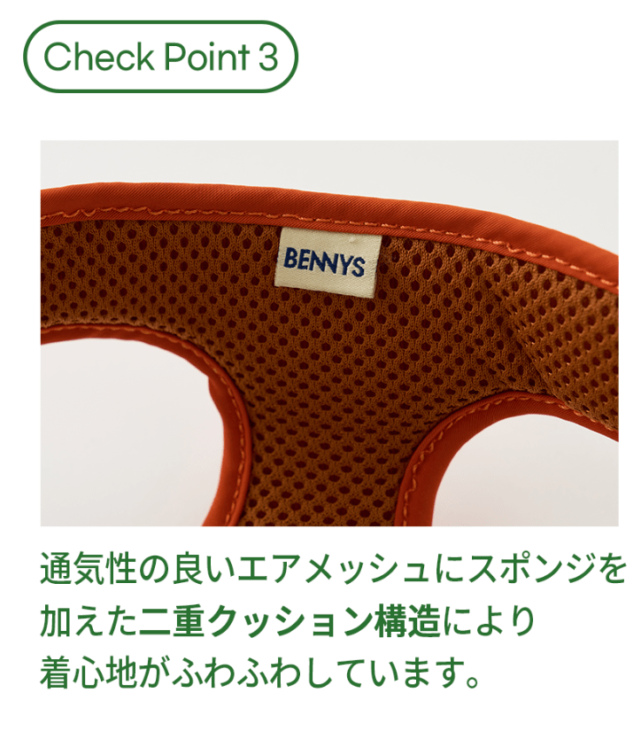 ONE TOUCH HARNESS