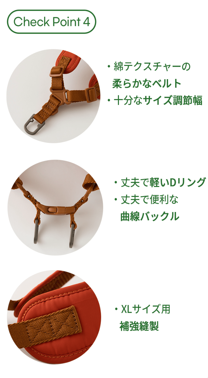 ONE TOUCH HARNESS
