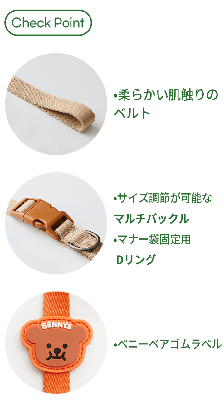 MULTI LEASH