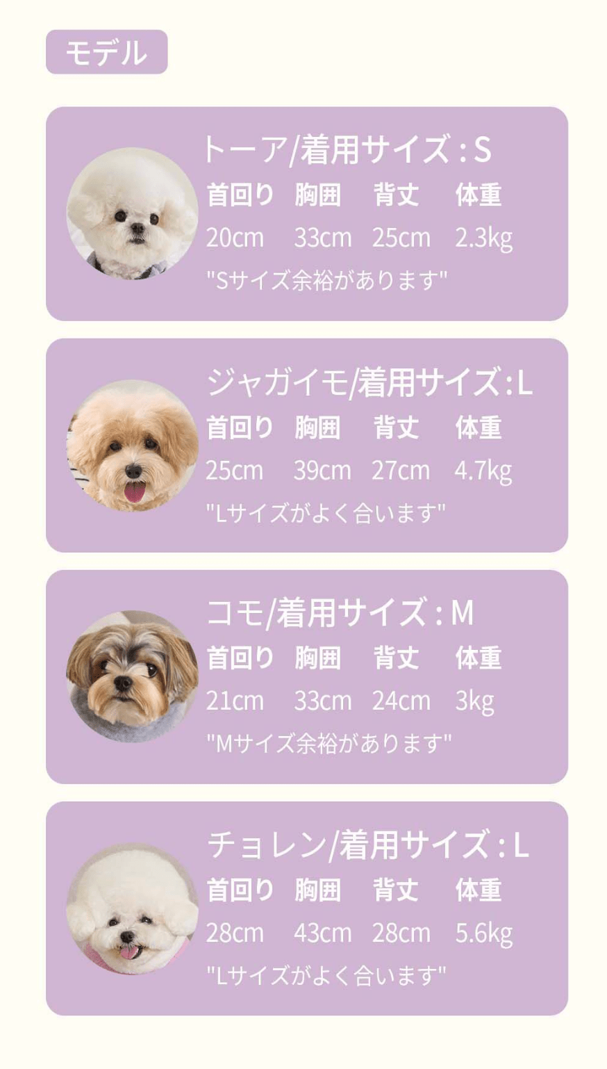 BENNYS(べニーズ) ファジー ハーネス ジャンパー(ベージュ)