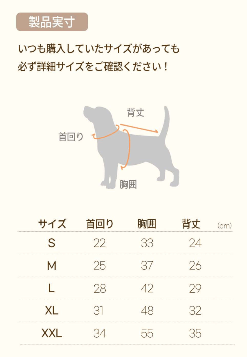 BENNYS(べニーズ) メレンゲ Tシャツ