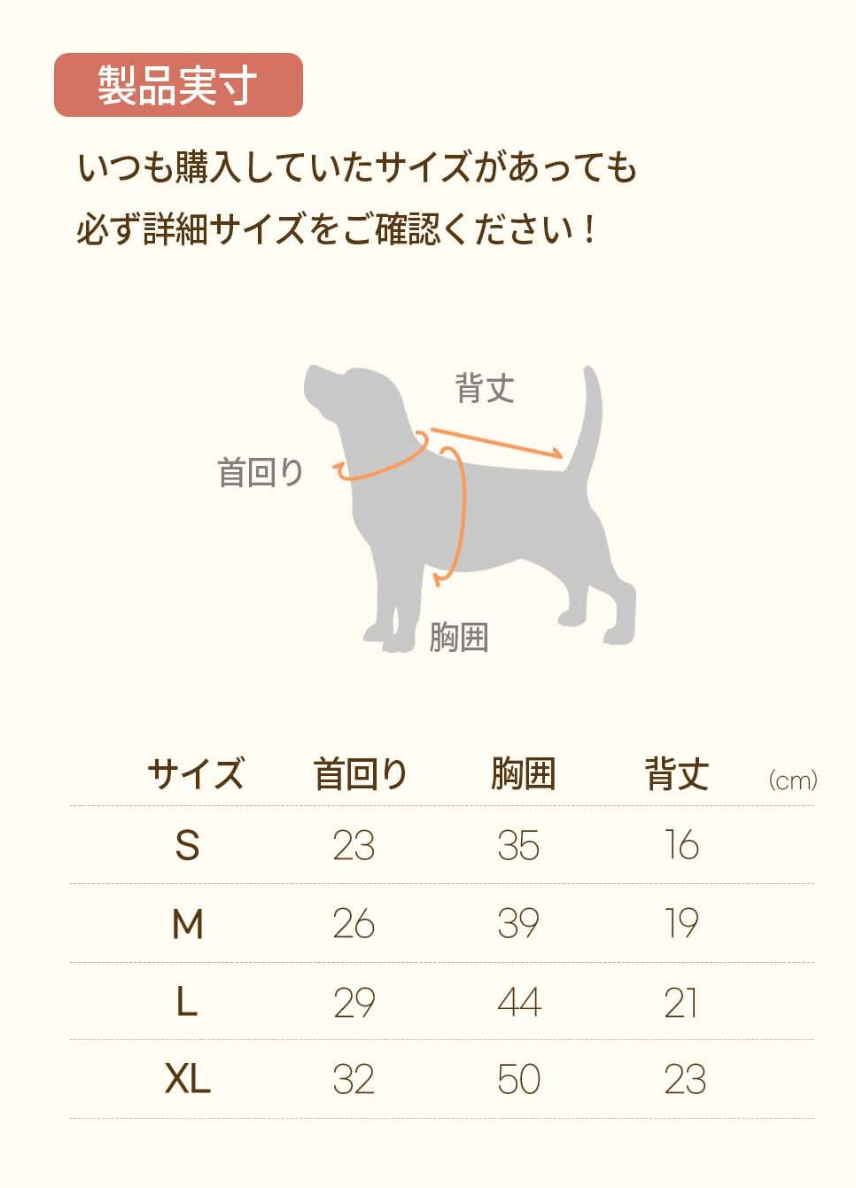 BENNYS(べニーズ) ウィグリー Tシャツ (アイボリー)