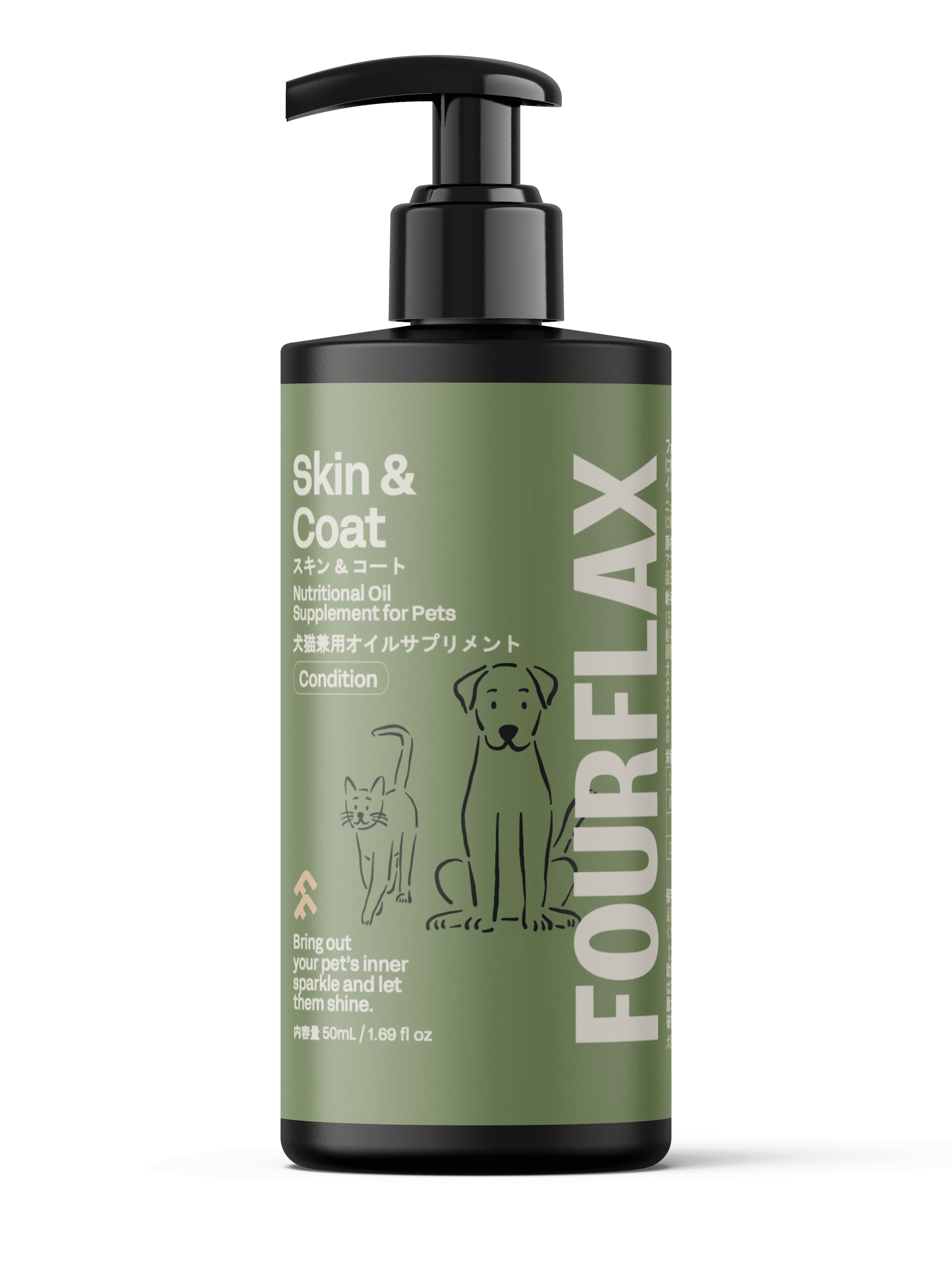 FOURFLAX スキン&コート(犬猫兼用)150ml