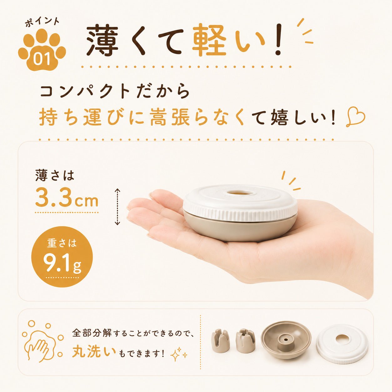 かみかみガムホルダー | 歯石予防に◎