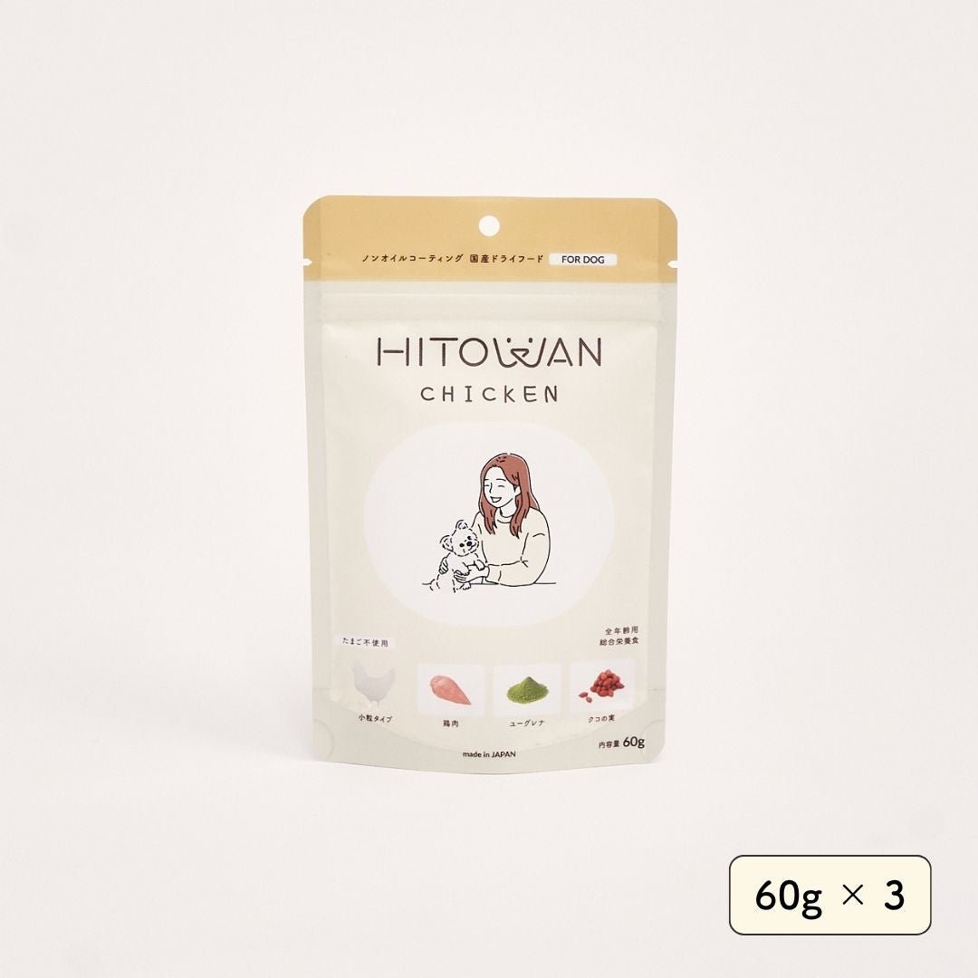 【送料無料!!】初回限定 | 3種類から選べるお試しセット(鰹と薩摩芋 / 鹿肉とおから / チキン)