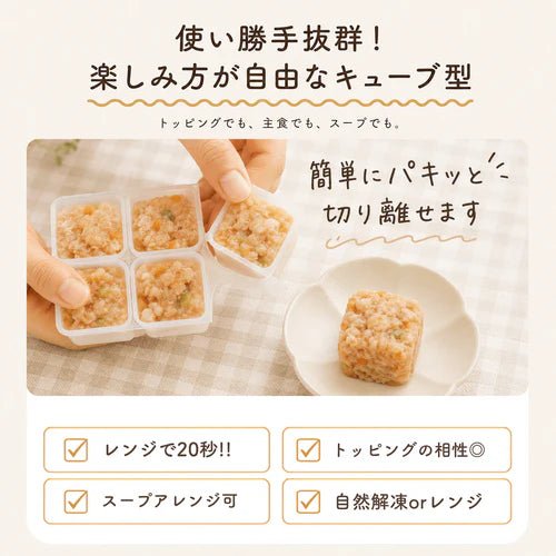 【定期便】鹿肉と薩摩芋のごはん(8キューブ)|乳酸菌入り