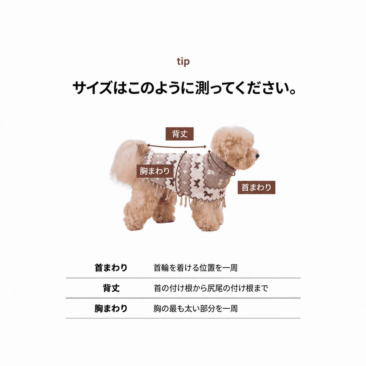 likalika(リカリカ) ポンチョニット ポニー
