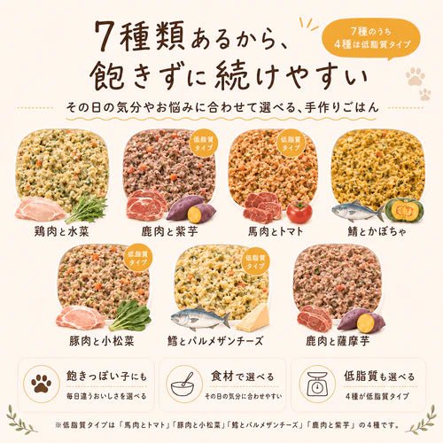 【定期便】鱈とパルメザンチーズのごはん(8キューブ)|乳酸菌入り