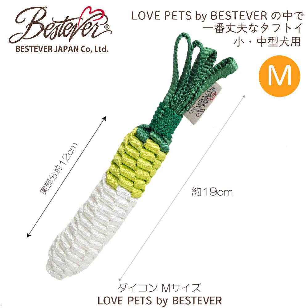 BESTEVER(ベストエバー) 頑丈なおもちゃ