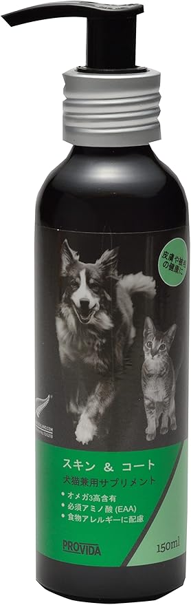 ProVida (プロヴィダ) スキン&コート(犬猫兼用)
