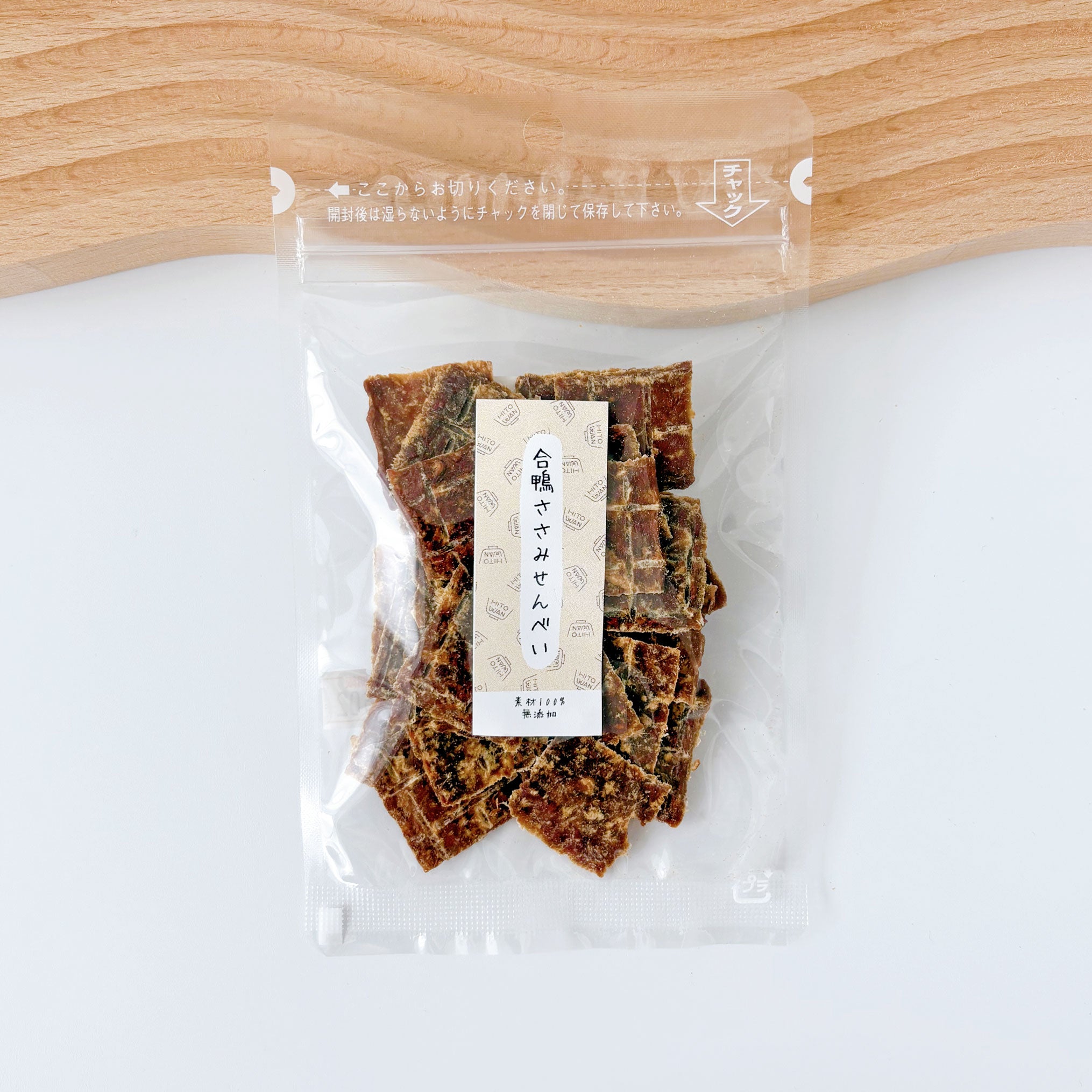 合鴨ささみせんべい