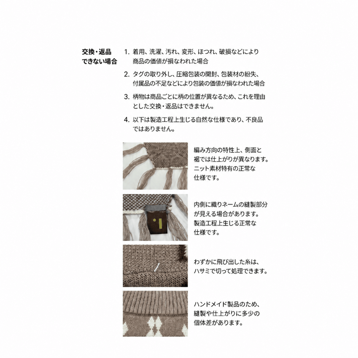 likalika(リカリカ) ポンチョニット ポニー