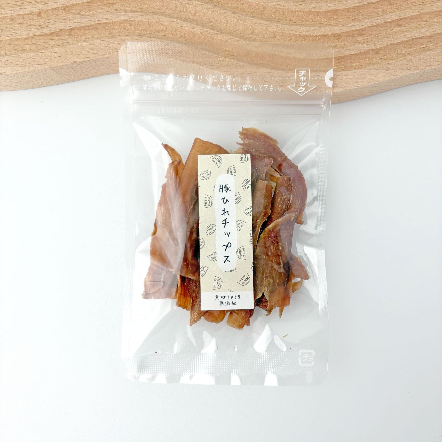 【送料無料】無添加おやつ5袋セット